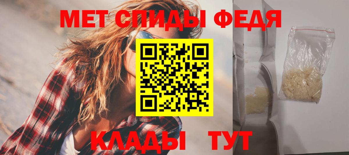 Amphetamine Розовый  Вход с VPN  Саянск 