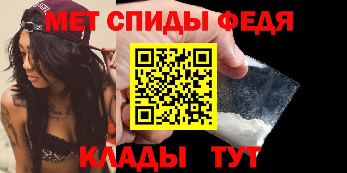 Амфетамин 98% Саянск