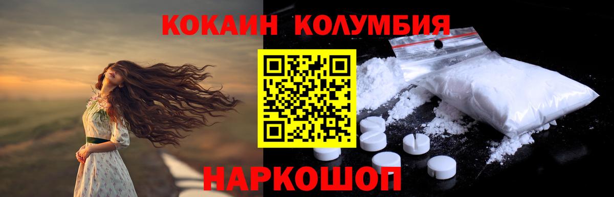 Cocaine Боливия Саянск