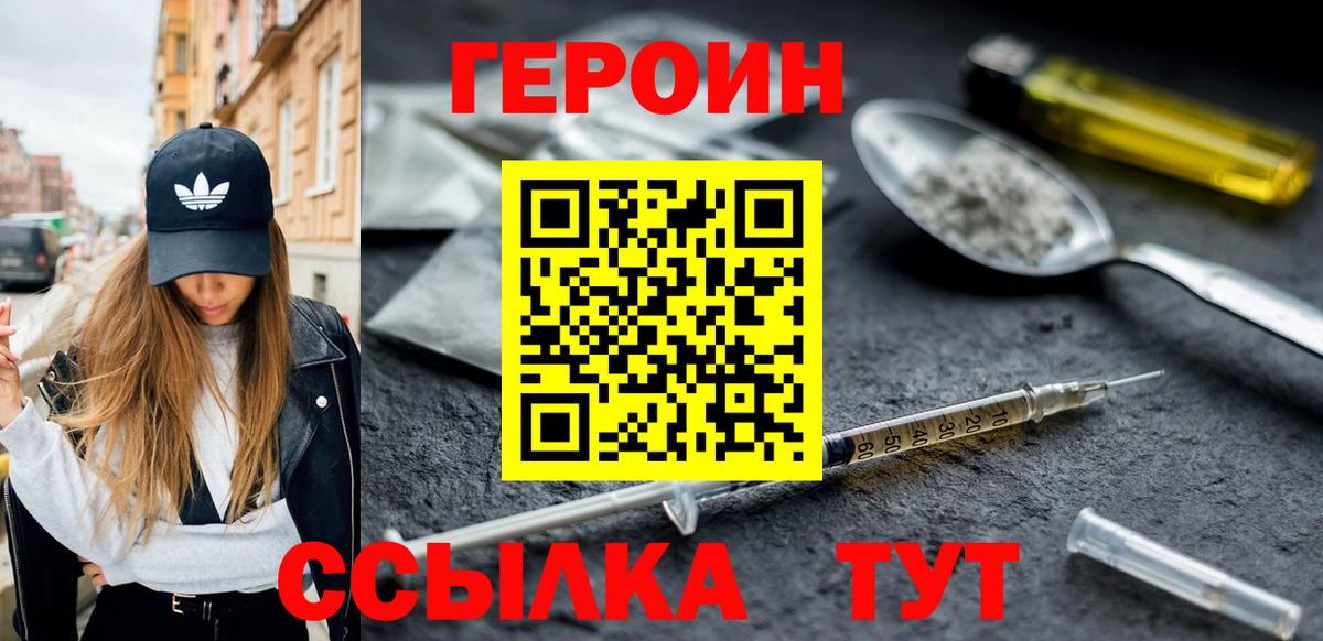 Меф Саянск
