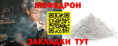 прущая мука Тверь