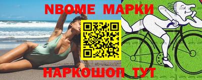 амф Старая Купавна