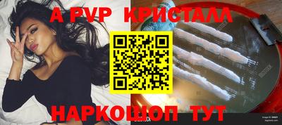 mdma Ставрополь
