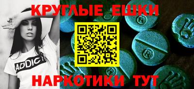 эйфоретик Тара