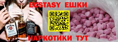 гидропоника Лесной