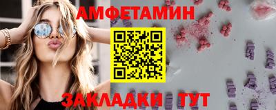 бутират Лениногорск
