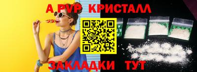 не бодяженный Татарск