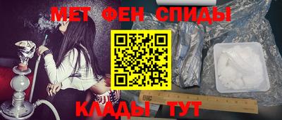 mdma Ставрополь