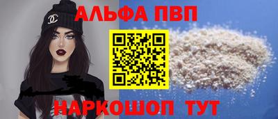не бодяженный Татарск