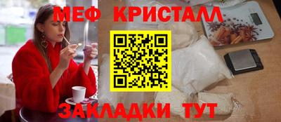 эйфоретик Тара