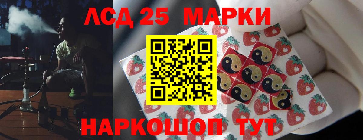 LSD-25 экстази кислота  Вход с VPN  Саянск  LSD-25 экстази кислота 