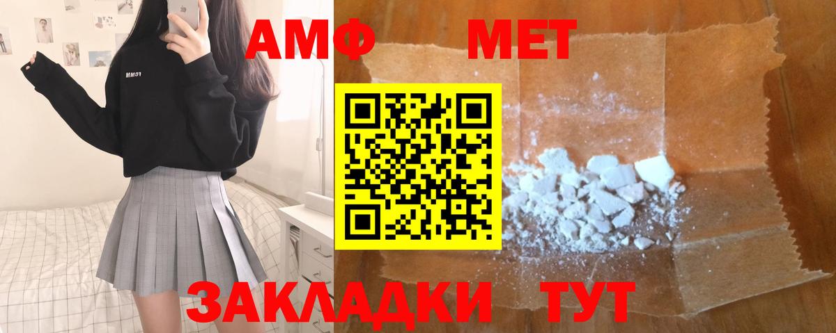 Метамфетамин Methamphetamine Саянск