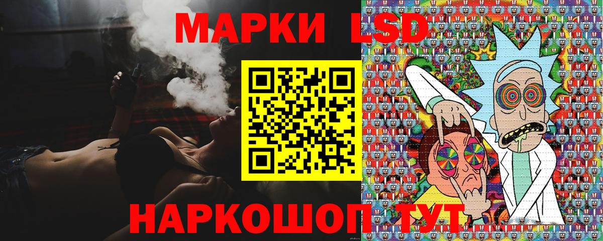 Саянск  Наркотические марки 1,8мг  Марки N-bome  хочу наркоту  Вход с VPN  Наркотические марки 1,8мг 