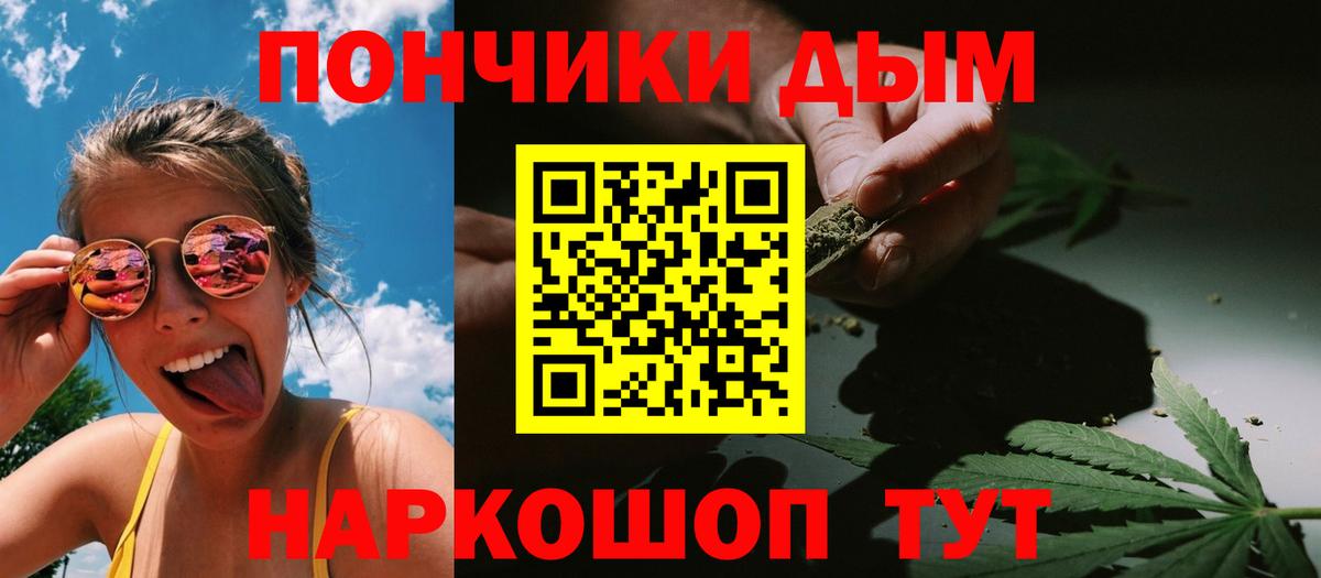 Шишки марихуана AK-47  Вход с VPN  Канабис ГИДРОПОН  Шишки марихуана тримм  Саянск 